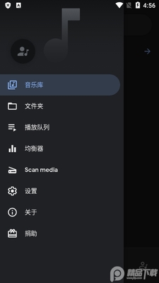 离线音乐播放器Oto Music免费版截图2