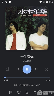 离线音乐播放器Oto Music免费版截图1