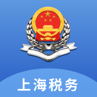 上海税务app安卓版v1.21.0 最新版