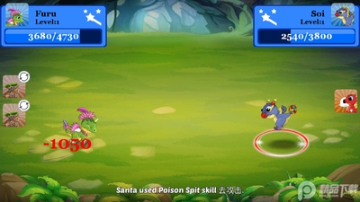 ����DragonVillage�ƽ���ͼ3