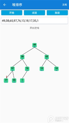 javaѧϰ�ֲ�.apk��ͼ2