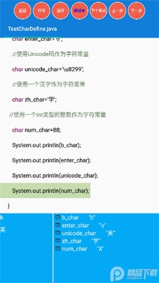 javaѧϰ�ֲ�.apk��ͼ3