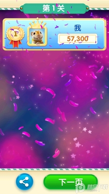 糖果苏打传奇无限步数(Candy Crush Soda)截图4