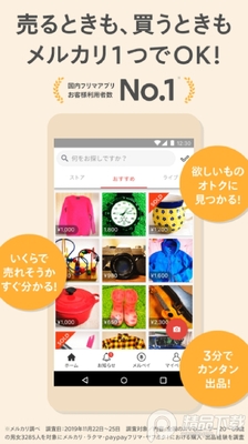 ú¯��륫��Mercari�ٷ����ͼ3