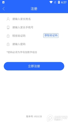 ����Сѧ����app��׿���ͼ1