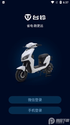 ̨����Զ��綯����ͼ2