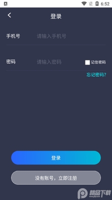 ƽ������app����Ա֤���Խ�ͼ0