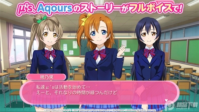lovelive�շ���װ����ͼ2