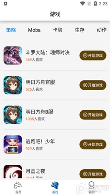 ������ٷ����ͼ2
