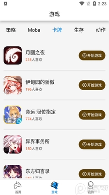 ������ٷ����ͼ1