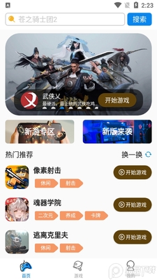 ������ٷ����ͼ4