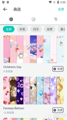 ��Ƭƴ��CollageArt������ͼ1