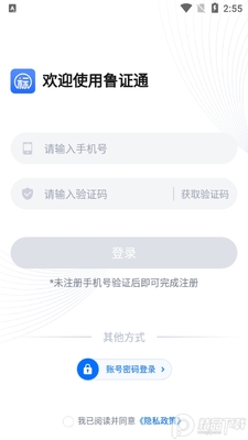 ³֤ͨapp�ٷ����ͼ0