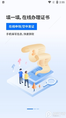 ³֤ͨapp�ٷ����ͼ4