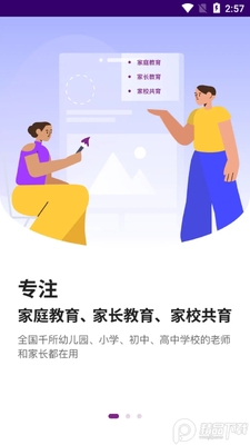 �廪��ѧ1911ѧ��app���°��ͼ2