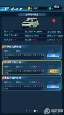 ����Դ�����۹����ν�ͼ1