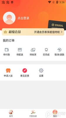 �ǻ�����app�ֻ����ͼ0