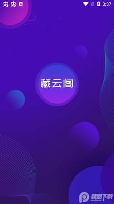 ���Ƹ�����app�ٷ����ͼ0