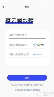���Ƹ�����app�ٷ����ͼ2