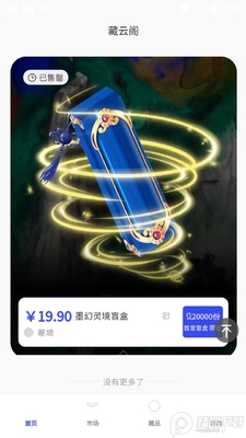 ���Ƹ�����app�ٷ����ͼ1