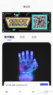 ���Ƹ�����app�ٷ����ͼ3