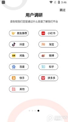 ά��app���°��ͼ0