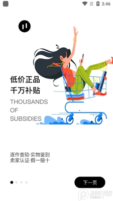 ά��app���°��ͼ3