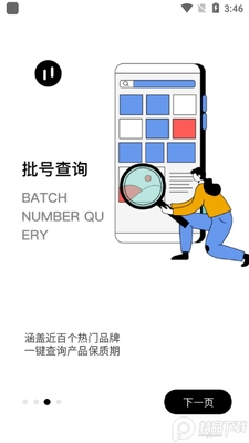ά��app���°��ͼ1