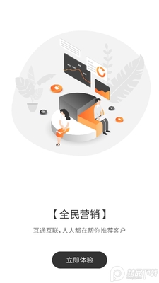 位加数字藏品官方版截图2