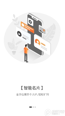 位加数字藏品官方版截图4