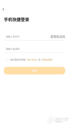 位加数字藏品官方版截图1