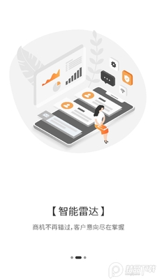 位加数字藏品官方版截图3