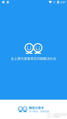 ΢����˫��������ͼ5
