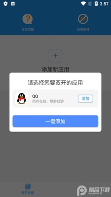 ΢����˫��������ͼ3