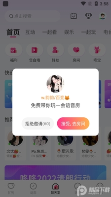 ������������app��ͼ3