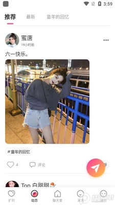 ������������app��ͼ2
