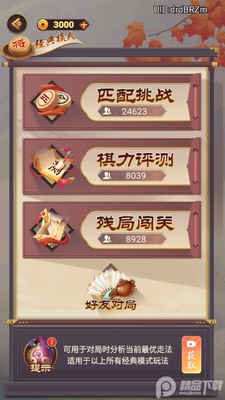 �������弼�ܰ��ͼ4