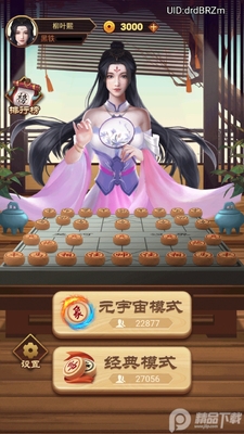 �������弼�ܰ��ͼ5