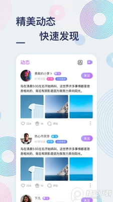 ����app���°��ͼ0