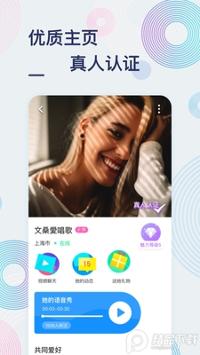 ����app���°��ͼ1