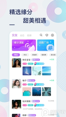 ����app���°��ͼ3