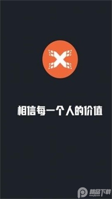 X�������ֲ�Ʒapp�ٷ����ͼ0