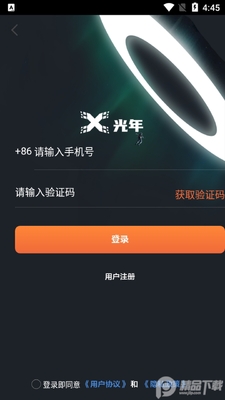 X�������ֲ�Ʒapp�ٷ����ͼ3