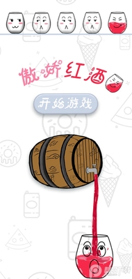 tsundere red cup������Ʊ���ͼ3