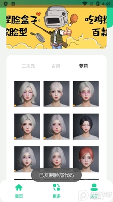 �Լ���������app��ͼ0