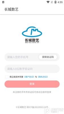 ��������app�ٷ����ͼ0