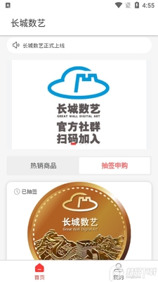 ��������app�ٷ����ͼ3