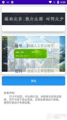 δ�Ż�����ѧ�ƴ�����������ͼ1