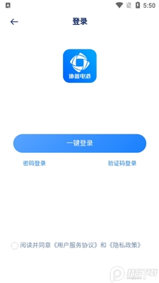 Э�ε��app�ٷ����ͼ0