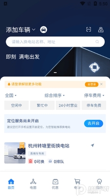 Э�ε��app�ٷ����ͼ3